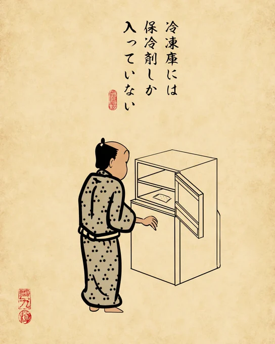 ひとり暮らしあるある②でござる。 
