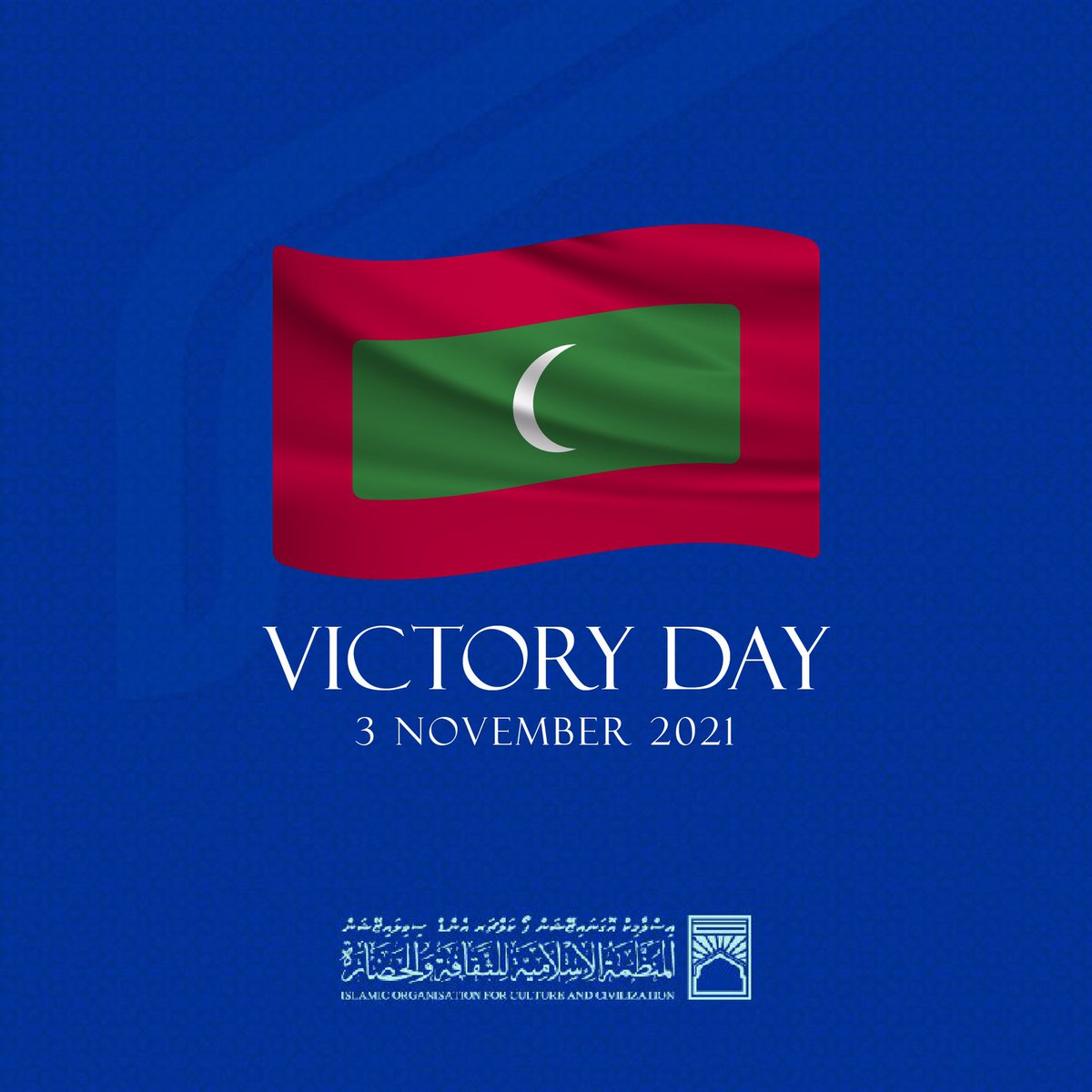 IOCCMv's tweet photo. 🇲🇻 Happy VICTORY DAY to all! 🇲🇻
May all those who sacrificed their lives for the nation be granted eternal peace of Jannah.!
#3rdNov1988 #VictoryDay #Maldives https://t.co/FKGVzgl7Yr