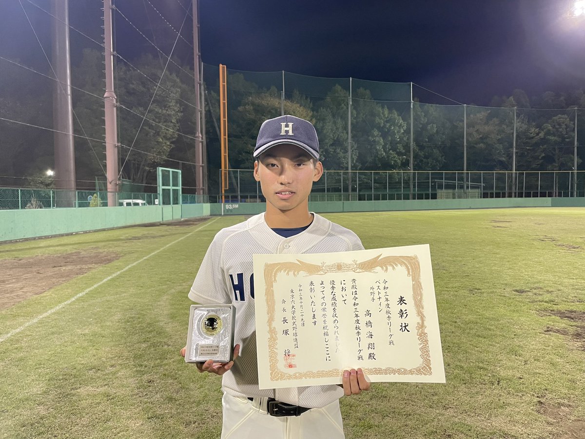 hosei_rbbc's tweet photo. 【秋季リーグ戦 タイトル受賞者】

8 高橋 海翔 (社3=法政二)

・ベストナイン (外野手)

#hoseinanshiki https://t.co/bhraQ5DuAF