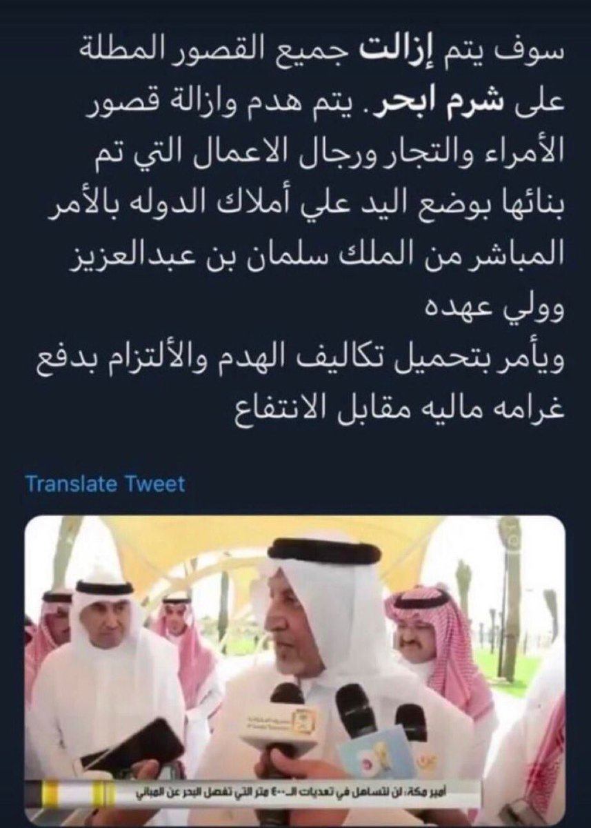 سماء سرور الشريف tweet media