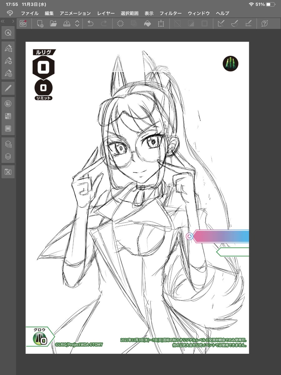 メガネが好きという気持ちしかない 