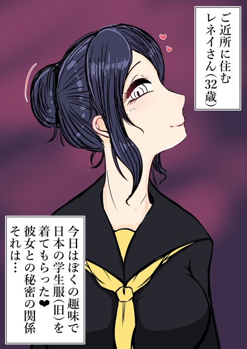 近所にAP●Xキャラがいる世界戦 