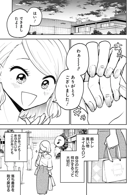 (2/7) 