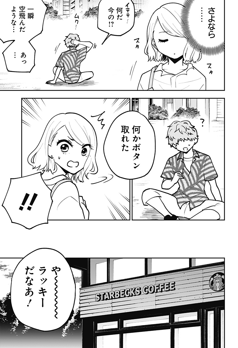 (3/7) 