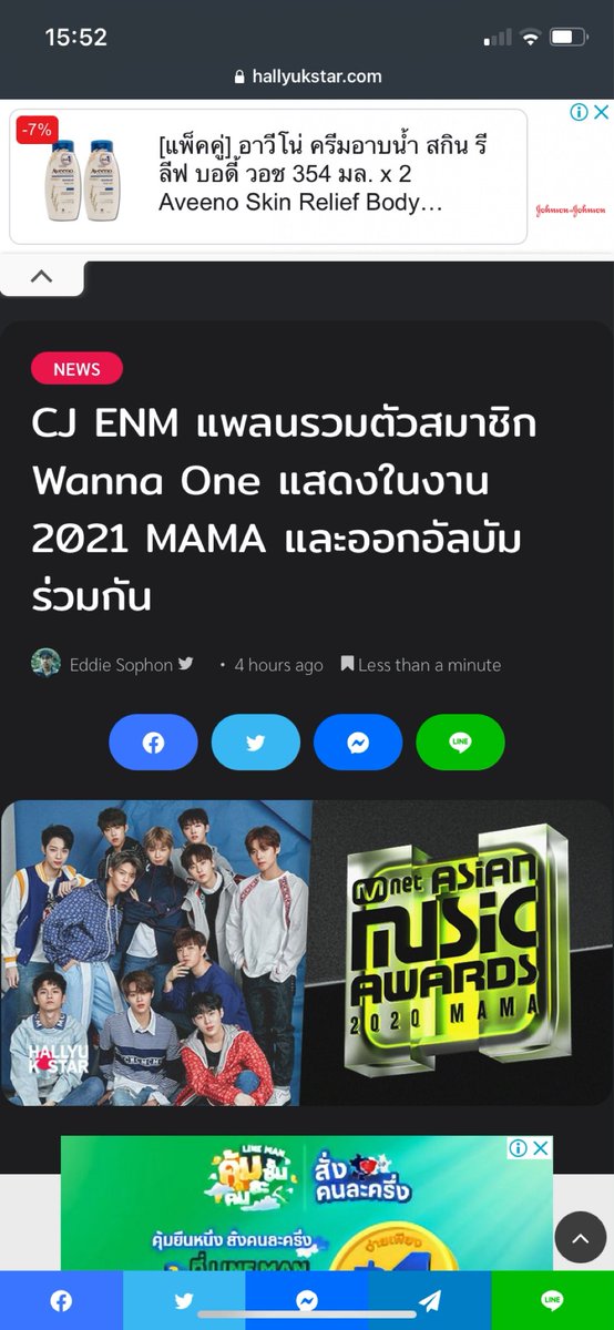 nielongsatuja's tweet photo. เอาจริงๆก็คิดถึงนะ แต่ก็คิดอีกว่าถ้ามารวมตัวกัน น้องจะโดนดราม่ากันมั้ย ไม่อยากมห้เขาโดนด่า ถ้ามาแล้วน้องมีปัญหาก็เป็นแค่กาลครั้งหนึ่งไปเถอะ  #WannaOne https://t.co/ZuU3ct5N29