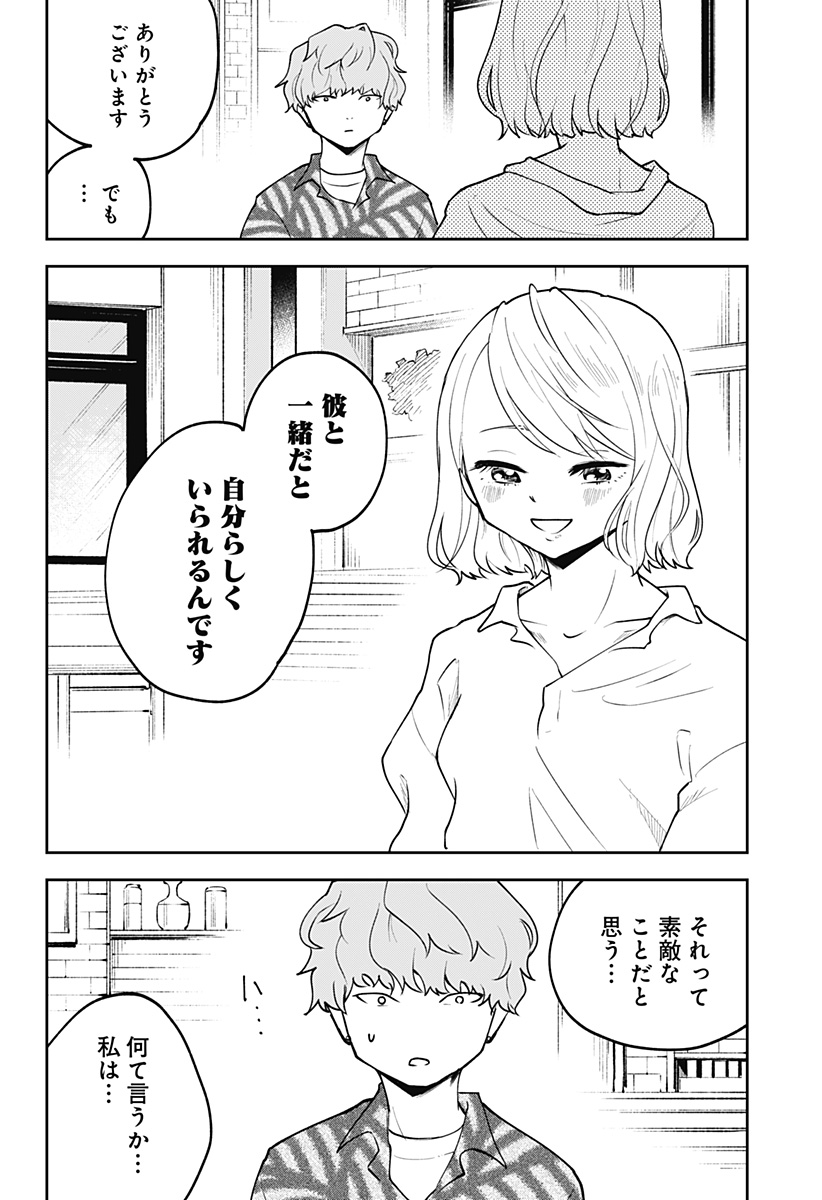 (4/7) 