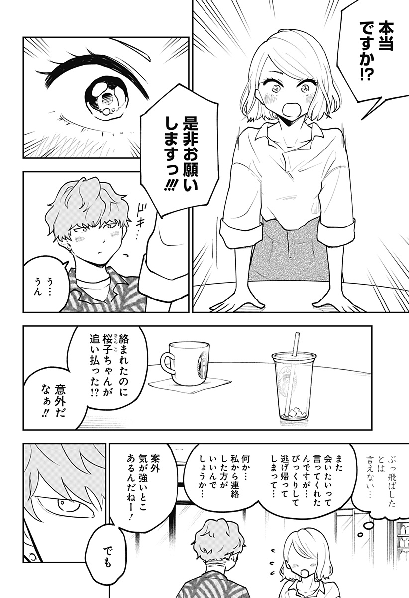 (4/7) 