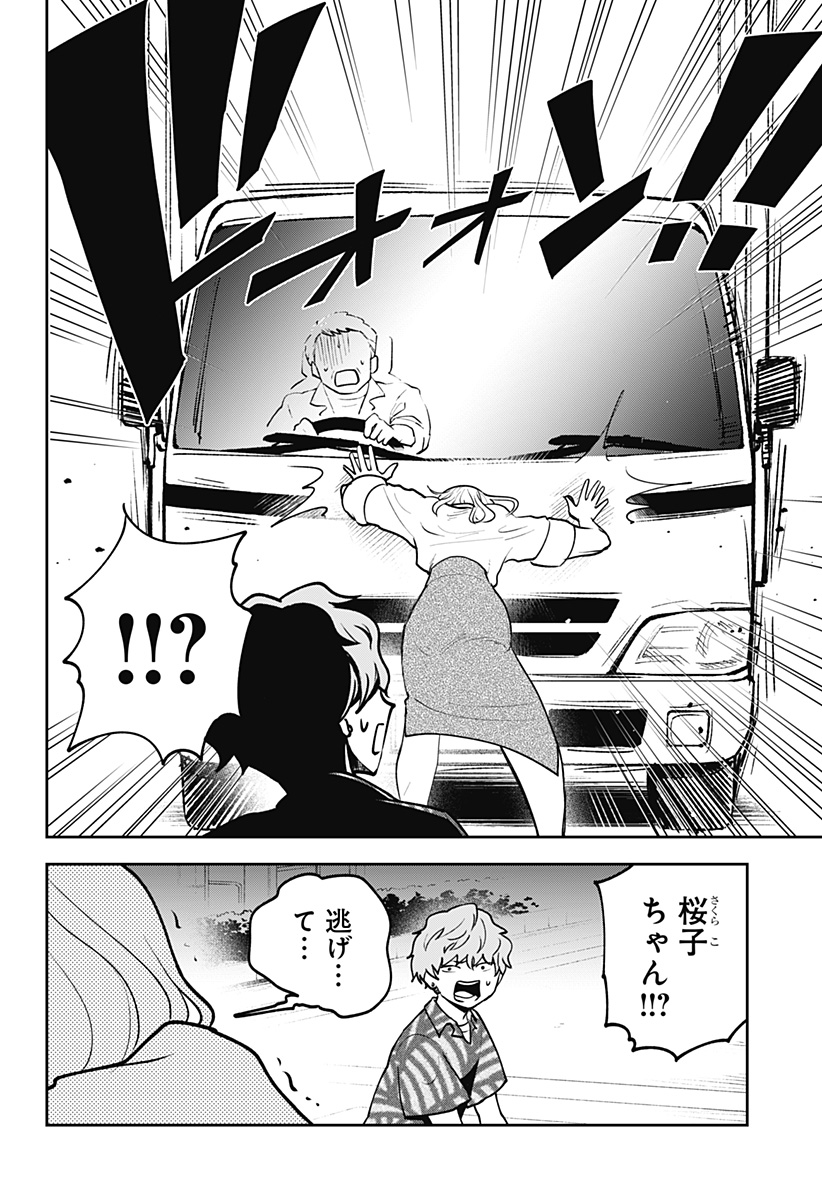 (5/7) 