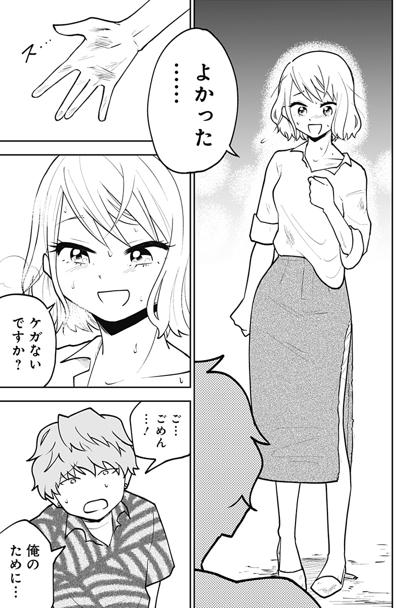(6/7) 