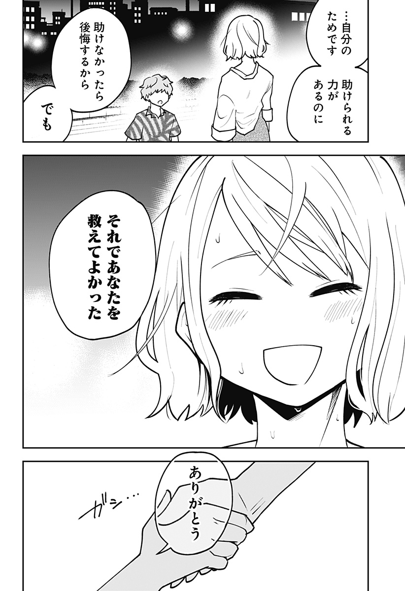 (6/7) 