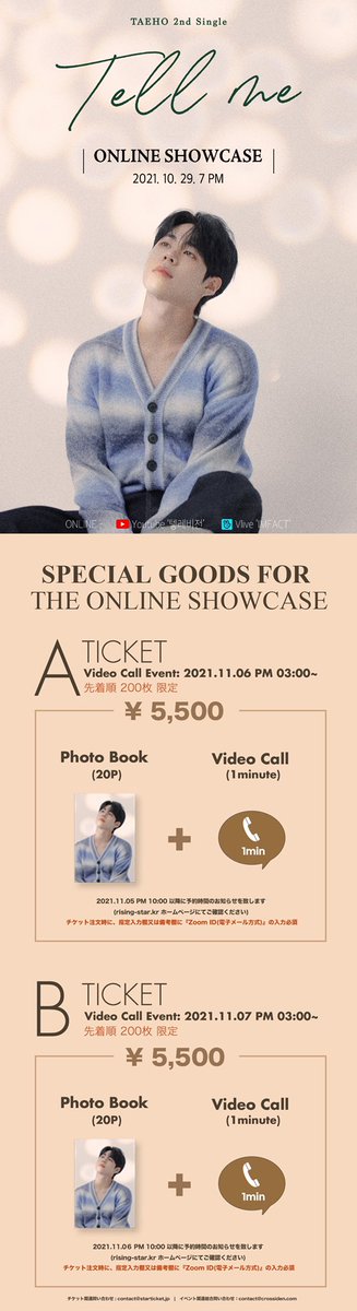 IMFACT_JP's tweet photo. 📢IMFACT テホ🎫 ONLINE SHOWCASE ‘Tell me’ SPECIAL GOODS お申し込みは本日(11月3日)まで！

GOODS EVENT開催日
2021年11月6日(土),7日(日) 15:00 START⭐️

☑️お申し込み•詳細は下記より
🔗 https://t.co/B3jvyE36Az

#IMFACT #テホ https://t.co/p1sgkXsxCx