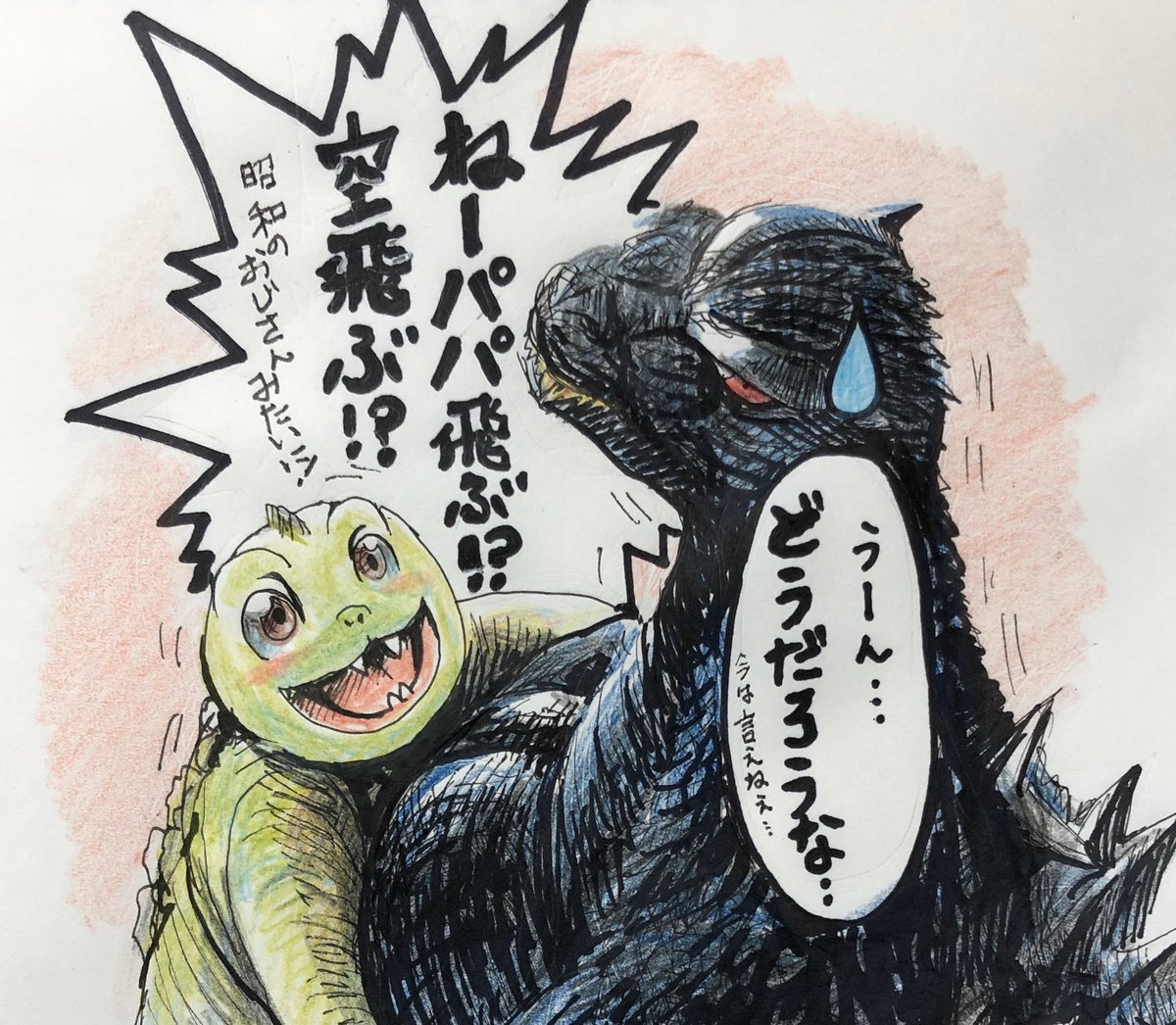 間もなく「ゴジラVSヘドラ」! 