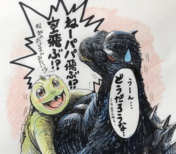 間もなく「ゴジラVSヘドラ」! 