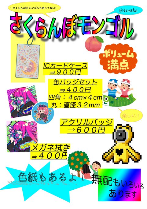 イベント関係の画像も出てきて懐かしいな…になった 