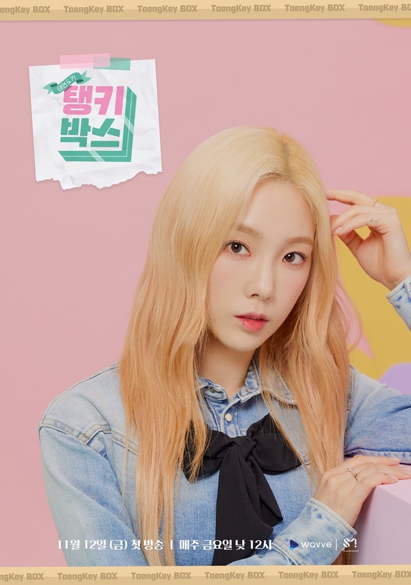 TaeyeonItaly's tweet photo. 211103 | Poster ufficiali per "TaengKey Box"
🗓️ In onda ogni venerdì alle 12:00 KST, partendo dal 12 novembre
📺 https://t.co/SV8qEOwMyK
#Taeyeon #KimTaeyeon #SNSD #GirlsGeneration #태연 #テヨン #소녀시대 #KEY #SHINee #TaengKey #TAENGKEYBOX https://t.co/AVXGWzxjo2