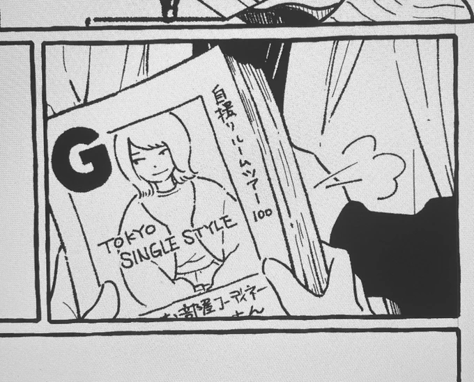 ネタバレ配慮進捗 