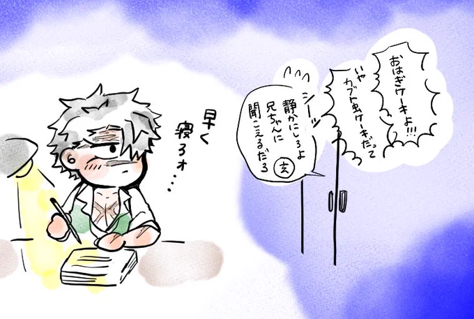 #さね誕カウントダウン #あと26日  🍃誕準備を進めるズガワ家  素敵タグお借りします☺️🙏