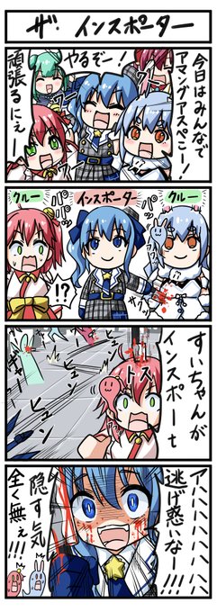 【ザ・インスポーター】ホロライブ4コマ漫画
生き生きとした表情が描けたと思います。
#ほしまちぎゃらりー #miko_Art #ぺこらーと 