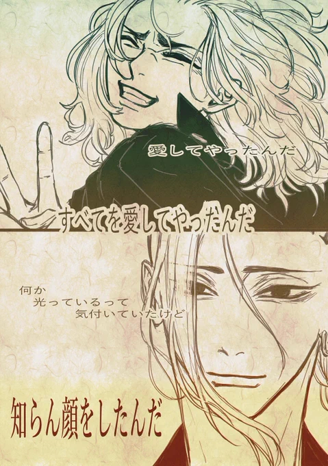 ドマ

お互いちゃんと見えてたかな?その内側。 