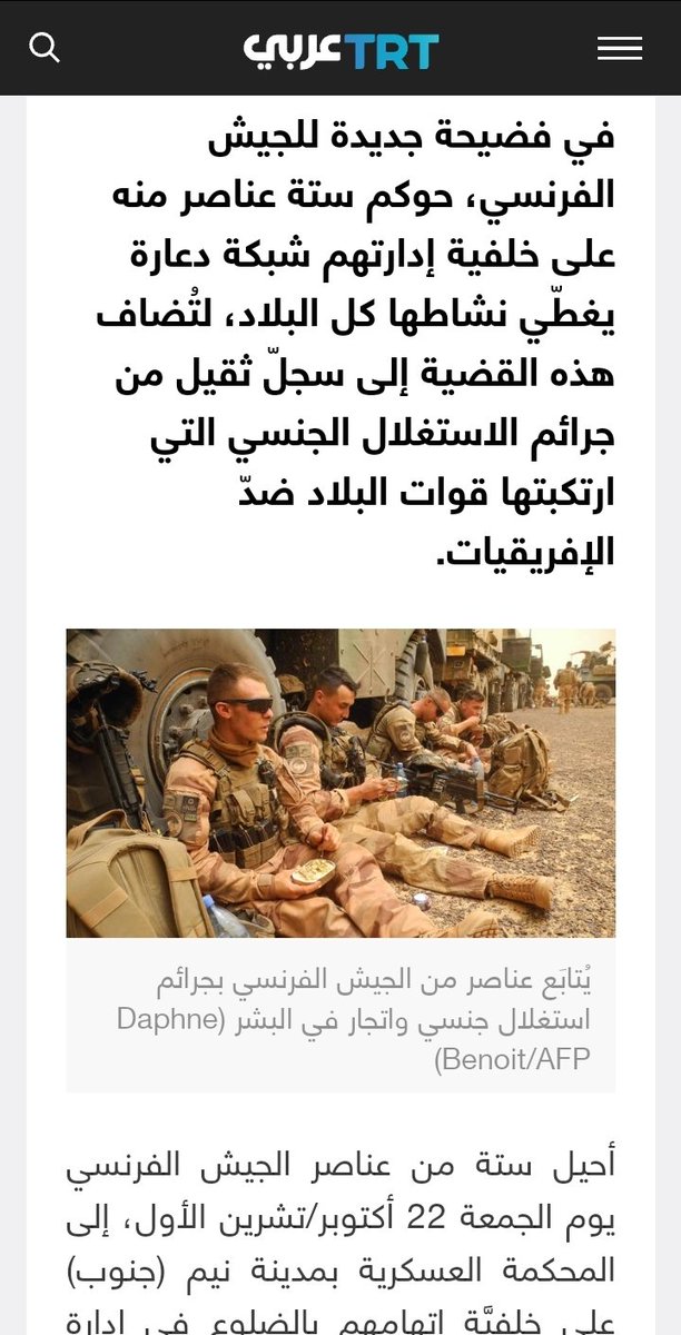 Moha_maghreby2's tweet photo. قوات حفظ السلام ونشر التنور والحضارة
#مقاطعه_المنتجات_الهنديه38
#مقاطعه_المنتجات_الفرنسيه372
#Boycott_French_Products372 https://t.co/pnU5wtNxiM
