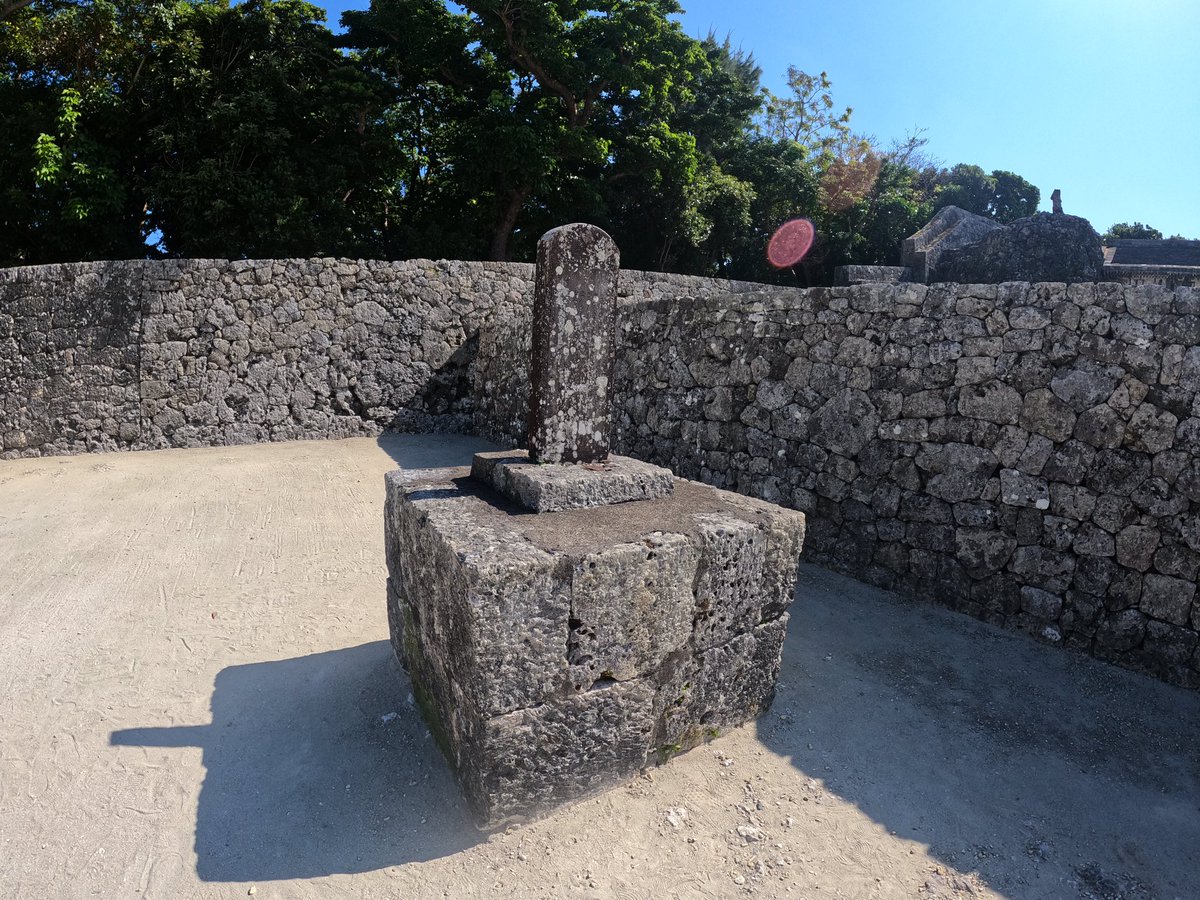 okinawanderer's tweet photo. Wandering Okinawa!! @Tamaudun (Royal Mausoleum for the Second Sho Dynasty) in Shuri!
#okinawa #ryukyu #tamaudun #mausoleum #worldhelitage https://t.co/PjmliEpYfw