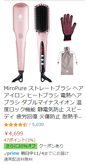 MiroPure JP tweet media