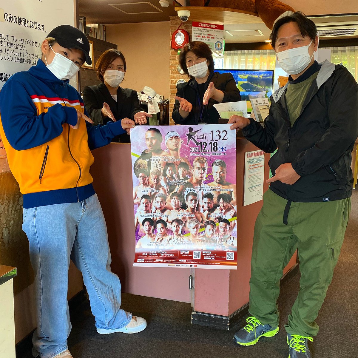 ran1207_g's tweet photo. これからスポンサードして頂く事になった
#葉山島ゴルフクラブ 様の所へ試合のご報告をしにお邪魔させて頂きました❤️‍🔥‼️
いつも応援ありがとうございます🙏🏼🔥
これからも宜しくお願い致します👊🏼 https://t.co/qgsatiWZtQ