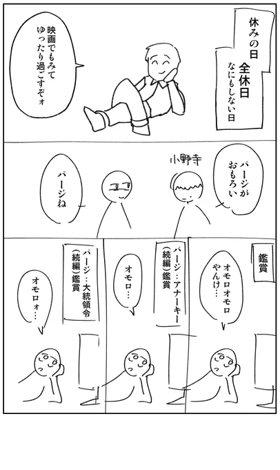ゆったりな
#コルクラボマンガ専科 
