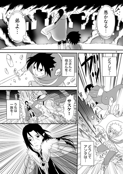 その2… 