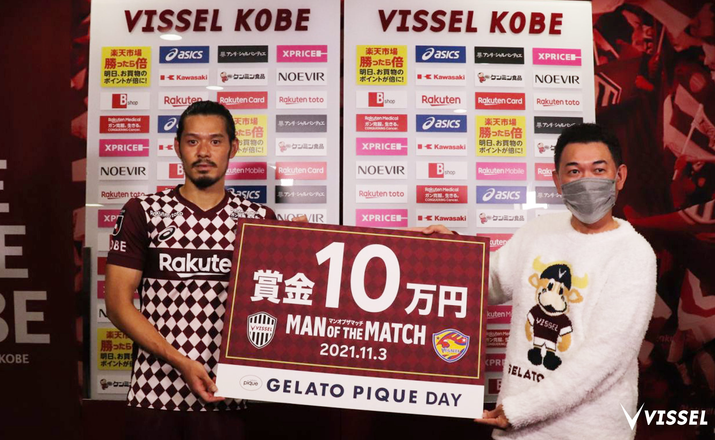 ヴィッセル神戸 ジェラート ピケday Man Of The Match 本日のマンオブザマッチは復帰戦でゴールを決めた山口選手に決定 マッチデースポンサーの株式会社マッシュホールディングス様より賞金10万円が贈られます Visselkobe ヴィッセル神戸
