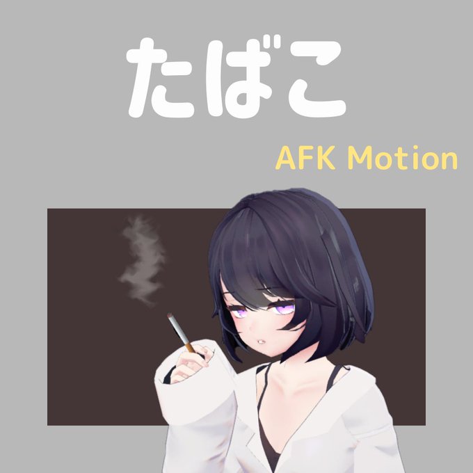 煙のtwitterイラスト検索結果