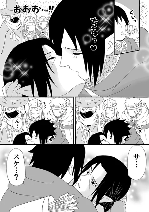 その4(終) 