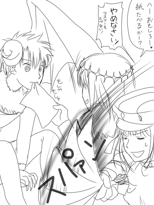 え…えへ…(いつもの) 