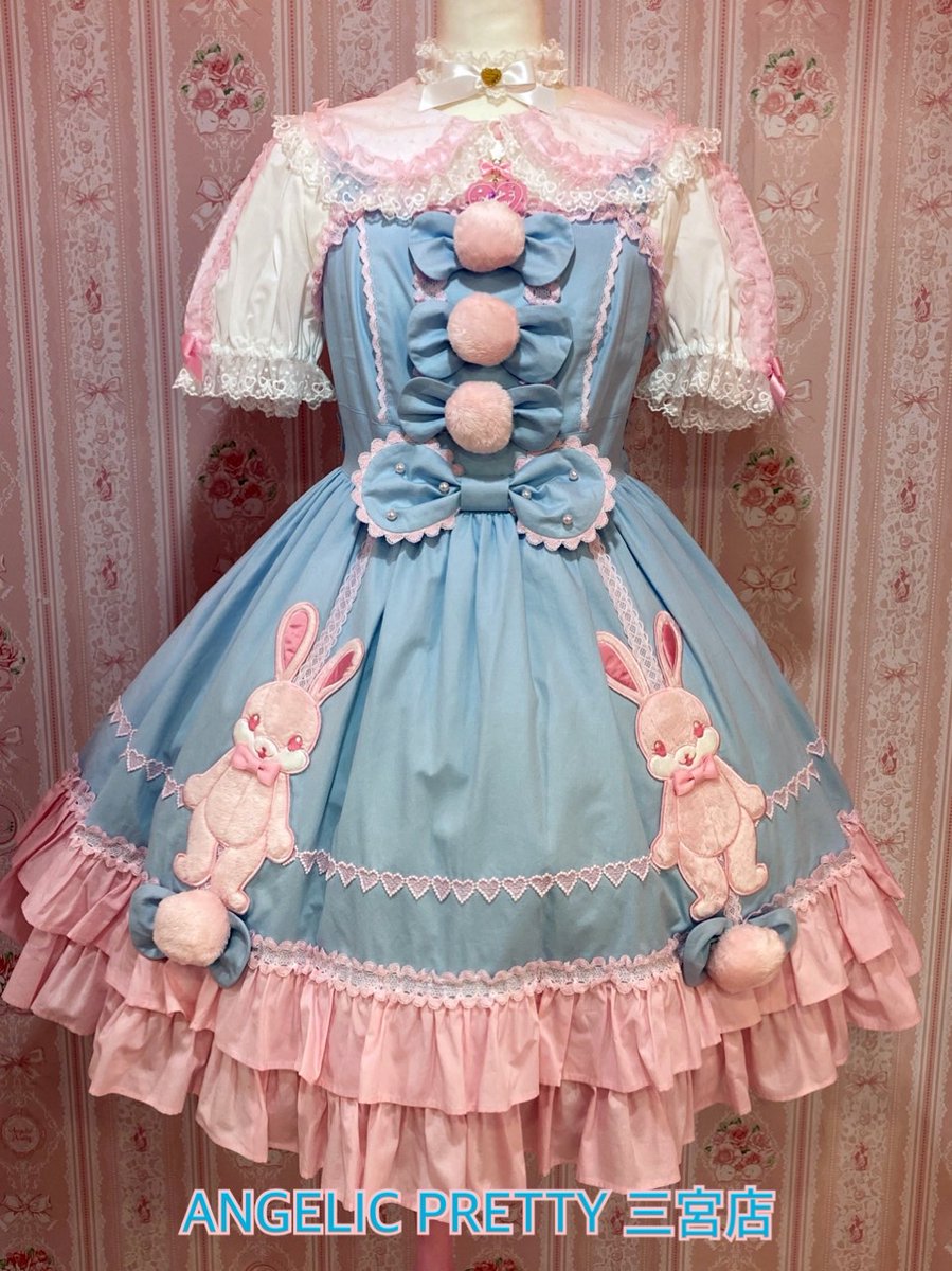 Angelic Pretty なかよしバニー set Angelic Pretty なかよしバニー set Angelic Pretty なかよしバニー