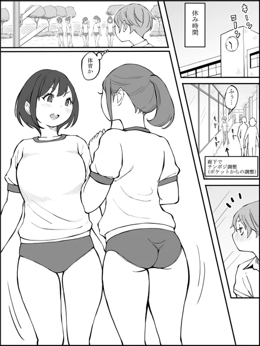 【つづき3】 