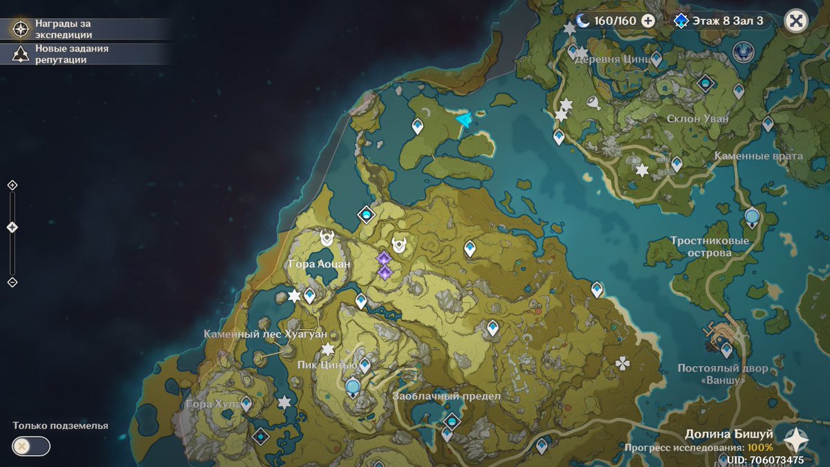 Кристалльный костный мозг геншин. Кристаллы геншин импакт. Обломок кристалла genshin impact. Фарм кристаллов геншин импакт. Усыпальницы инадзумы геншин.