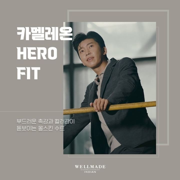 PkMrNk0gTMwNF7E's tweet photo. 임영웅 웰메이드 💙 HERO FIT 스타일 만나보세요

#임영웅 #LimYoungWoong
#임영웅별빛같은나의사랑아
#임영웅이제나만믿어요 #임영웅OST
#임영웅유튜브 #임영웅선한영향력
#웰메이드 #웰메이드임영웅
📸 사진출처 : @wellmade_official https://t.co/Zr4pVZ75jX
