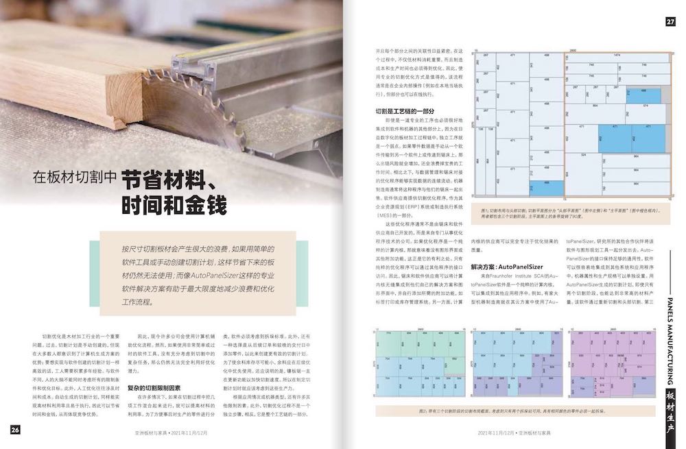 "Saving material, time and money in #panel cutting", headlines the magazine "Panels &amp; Furniture China". It reports on the AutoPanelSizer software from <a href="/fraunhofer_scai/">Fraunhofer SCAI</a> – one of the leading solutions for optimized #cutting plans for panel-sizing saws. More: s.fhg.de/aps-china