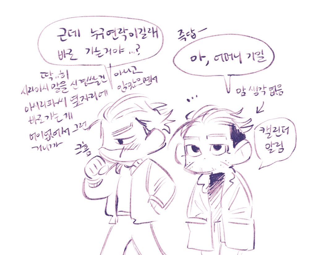 sisi_GD_27's tweet photo. 가족 모두 안죽었다 생각한 자신의 나이브함을 책망중인 스기오 https://t.co/pC0UVDDEkV