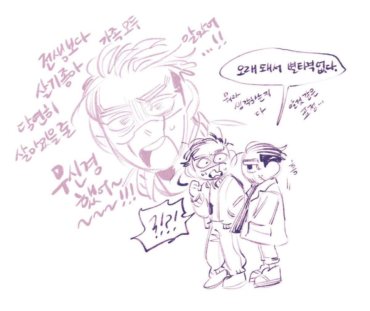 sisi_GD_27's tweet photo. 가족 모두 안죽었다 생각한 자신의 나이브함을 책망중인 스기오 https://t.co/pC0UVDDEkV