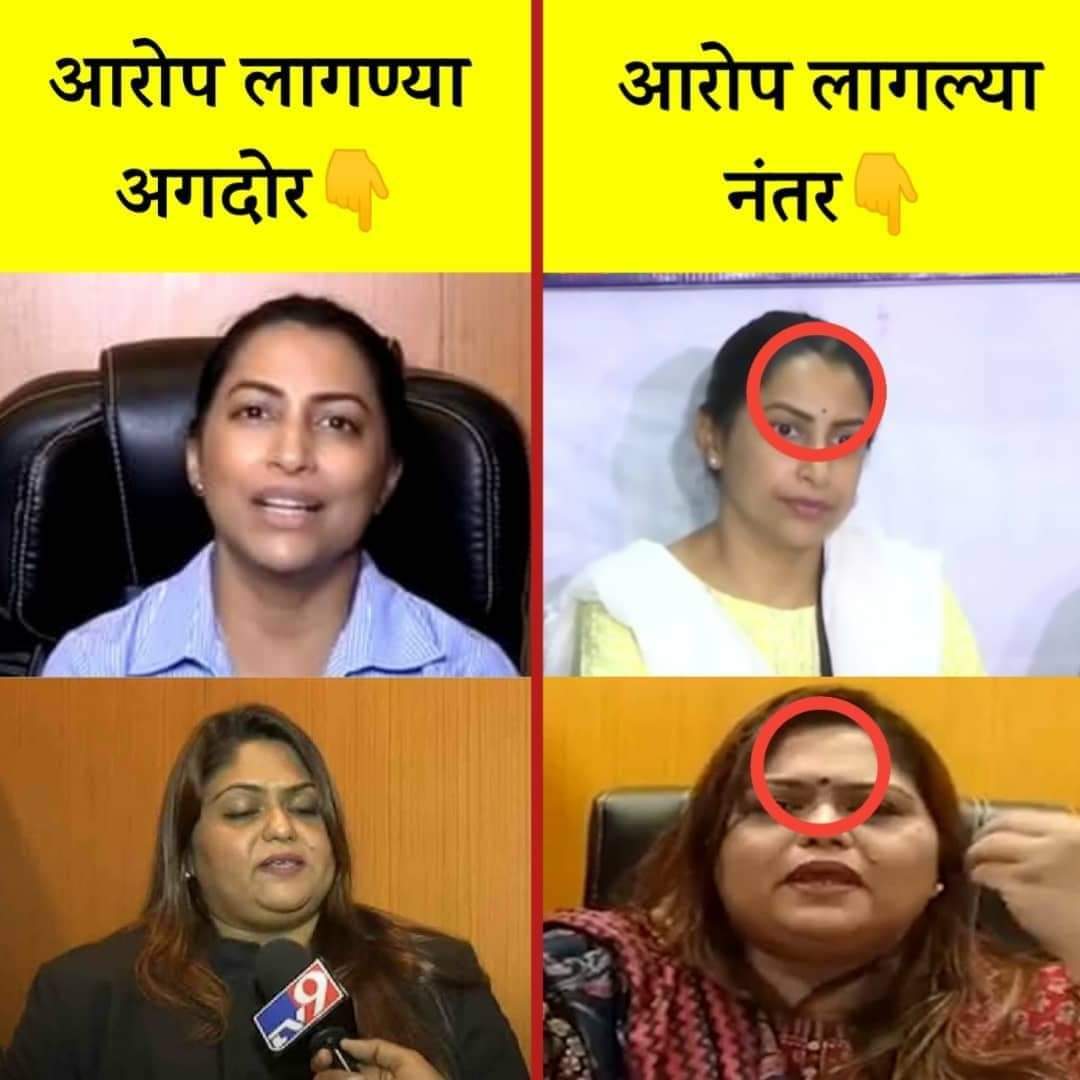 Ayodhya Poul - अयोध्या पौळ पाटील. tweet media