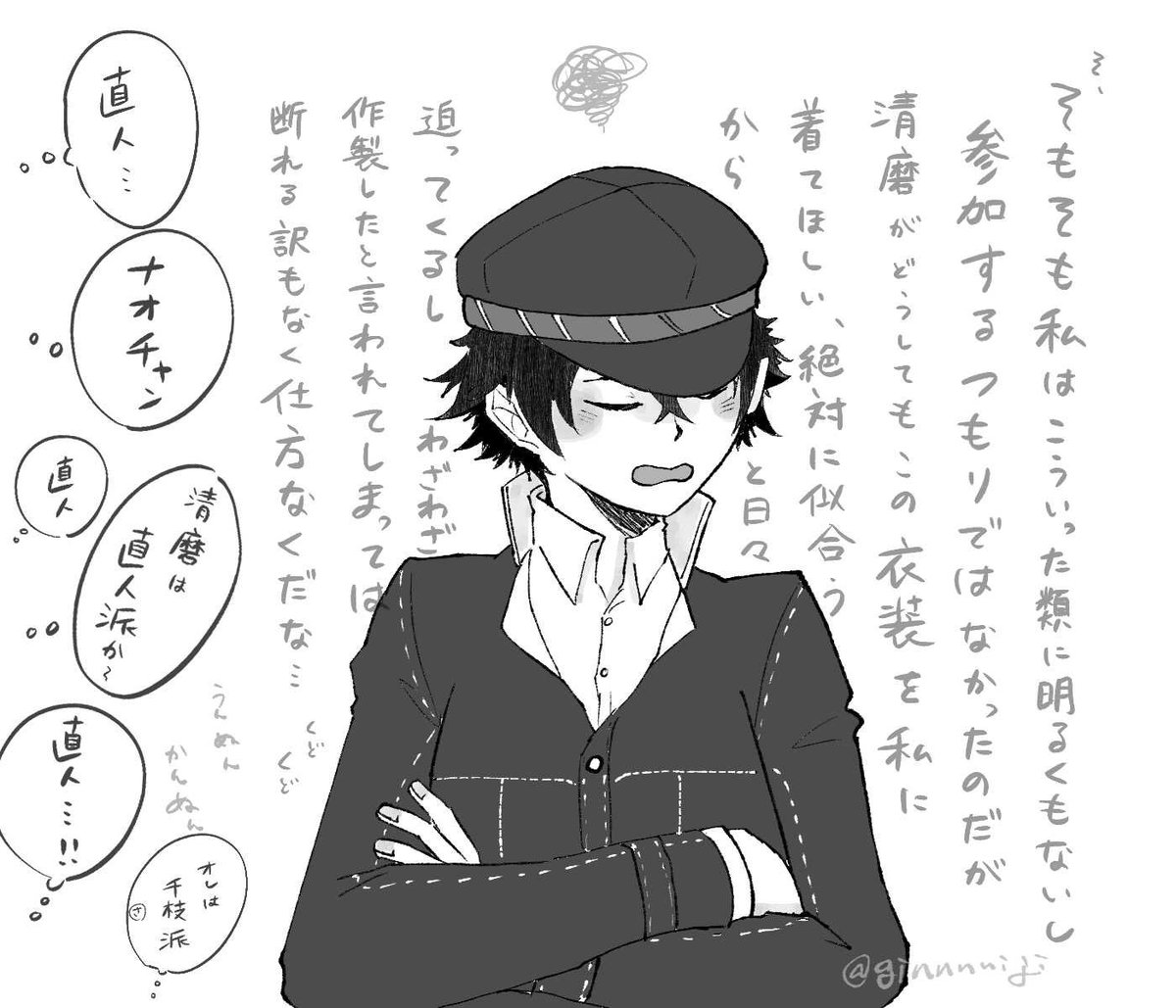 これは弊本丸のハロウィンもとい仮装大会に参加した新々刀と大会前日の鶴丸国永の記録 