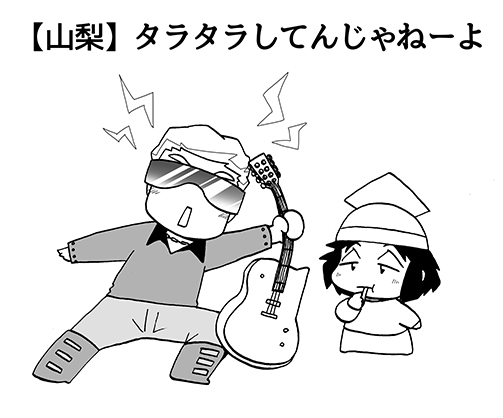 ハロウィン企画へのコメントありがとうございました!
愛媛…ウスズミキューブ
山梨…タラタラしてんじゃねーよ
続きはまた後日。
#うちトコ #うちのトコでは #四国四兄弟 