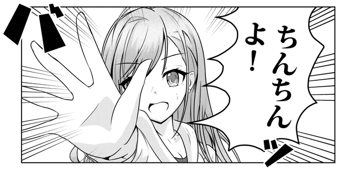 歌姫の新刊サンプルです。 