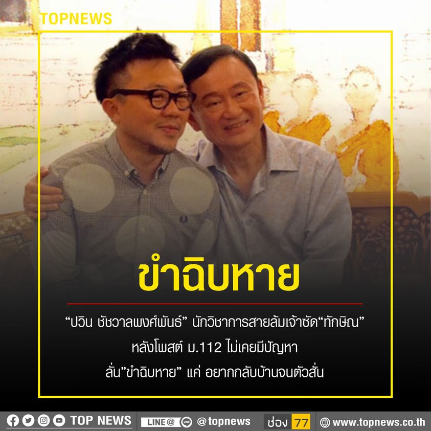 fIarefdn's tweet photo. 555555555555555555555555555555555555555555555555555555555555555555555555555555555555555555555555555555555555555555555555555555ลุงสุรชัย ณ ฺBBC in Tokyo คงผิดหวังมาก 
หน้าเหลี่ยมคงกลัวมาก เลยกลับลำปานนี้ https://t.co/pUrH7Nrzde