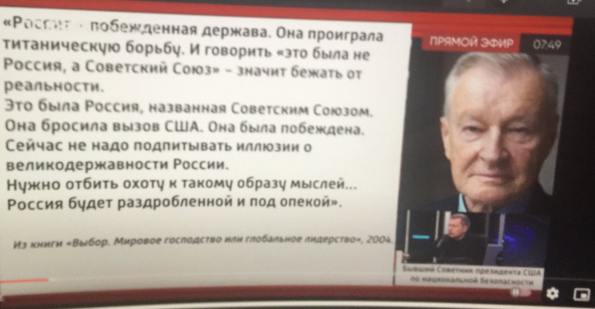 russianForGump's tweet photo. Вроде слыл человеком просвещённым, а глобальной разницы между Российской Империей и СССР так и не усёк!
Следуя такой логике все бывшие Республики проиграли, получив независимость)) https://t.co/gHIIMIuQEW