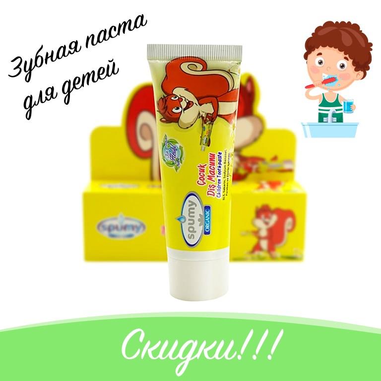 islamicstoreru's tweet photo. Скидка -1️⃣5️⃣% на Детскую зубную пасту от бренда Spumy🔥

☘️ Благодаря специальной формуле обеспечивает белизну и гигиену полости рта.
☘️ Предотвращает кариес.
☘️ С ароматом клубники чистить зубы веселее. 
☘️Предотвращает образование зубного камня. https://t.co/MIvlYXsmKO
