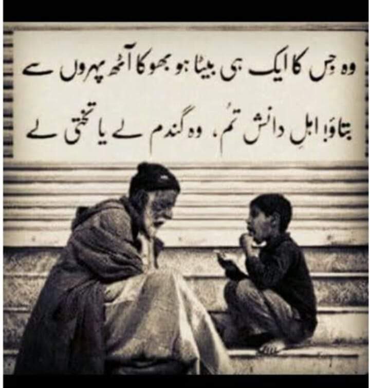 kifayatullah Sahibza (@skifayatull) on Twitter photo 