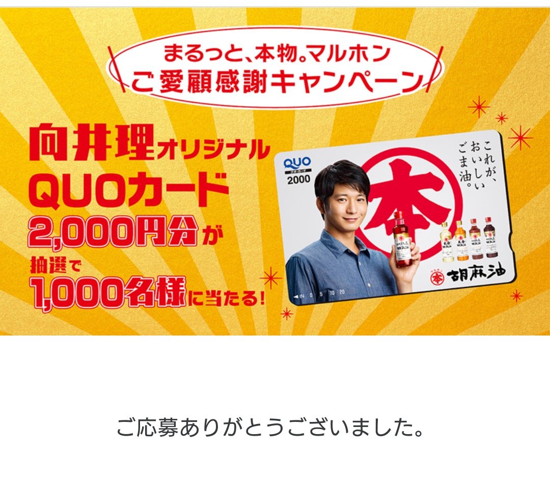 ぱる Pal 036 Twitter