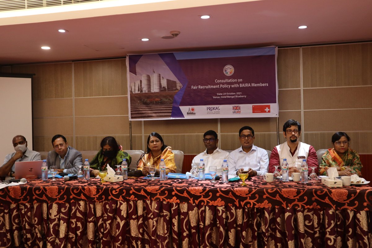 bd_migration's tweet photo. An interactive event titled “Consultation on #FairRecruitmentPolicy with #BAIRA Members” was held on 24 October 2021 at Hotel Bengal Blueberry, Dhaka. @shameem_patwary @mahjabeenkhaled @saifulwarbe https://t.co/UDUgfJdmfx